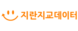 지란지교데이터